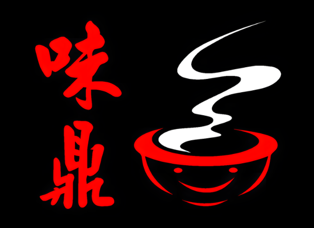 Tasty Pot! | Best Hot Pot in Colorado | Hot Pot near me